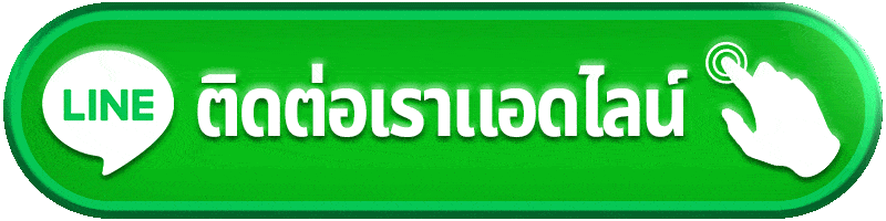 ติดต่อ topgamevip บริการดูแลสมาชิกวีไอพีระดับเวิลด์คลาสตลอดทั้งวัน