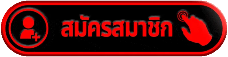 สมัครสมาชิก topgamevip เพื่อเปิดประสบการณ์เดิมพันระดับวีไอพี